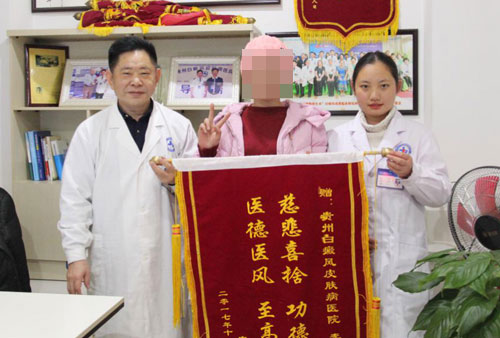 锦旗.jpg