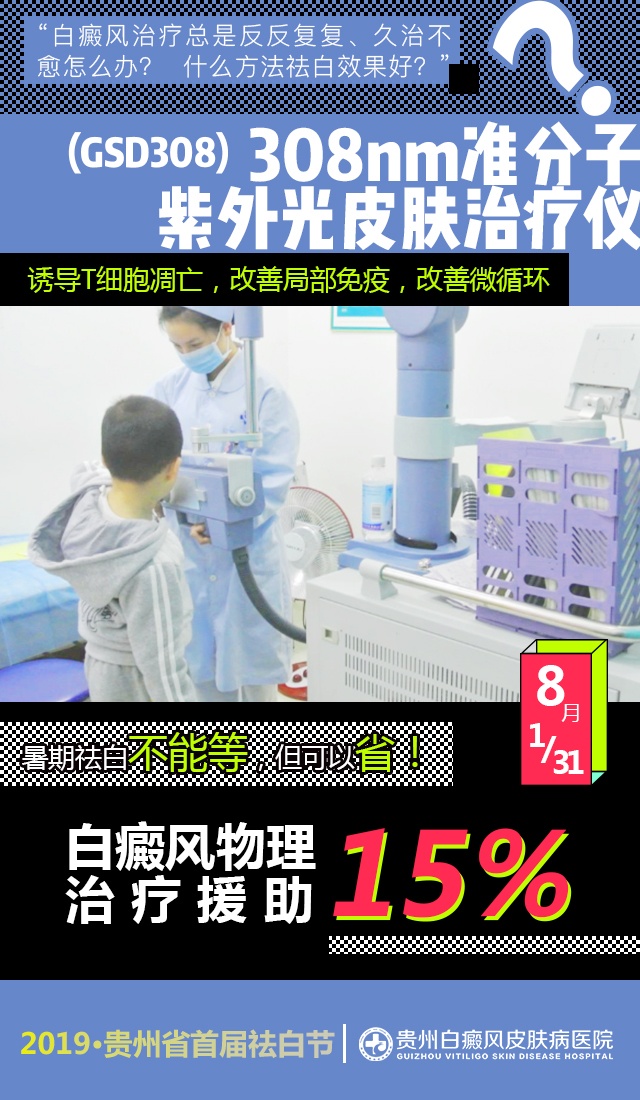 物理治疗援助15% 1-31.jpg