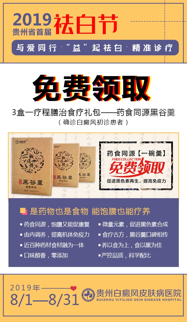 黑谷羹送 1-31.jpg